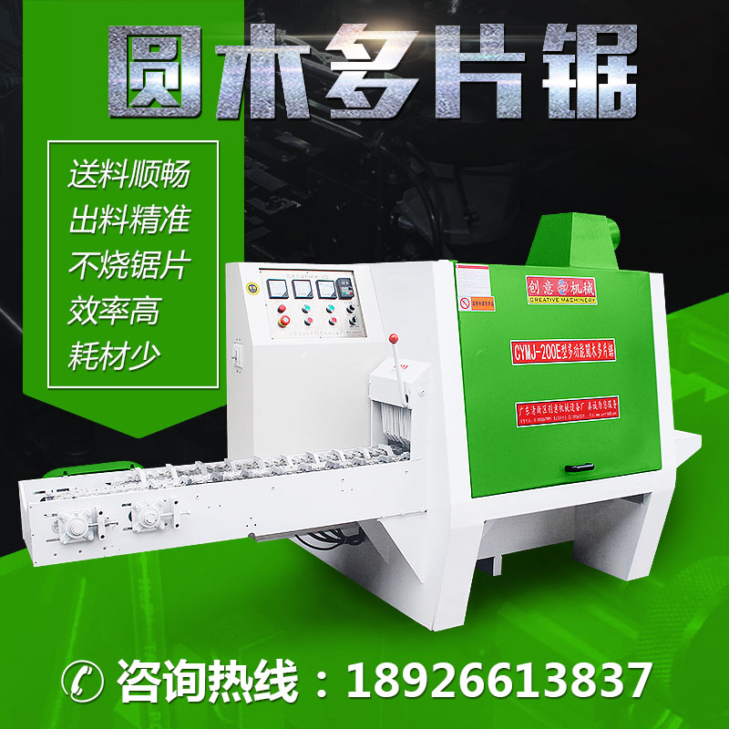200型圓木多片鋸送料順暢，出料精準，效率高，耗材少