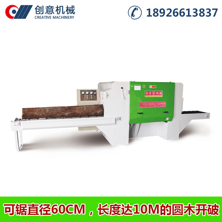 大型圓木多片鋸，可據(jù)直徑60CM，長度達10M的圓木開破