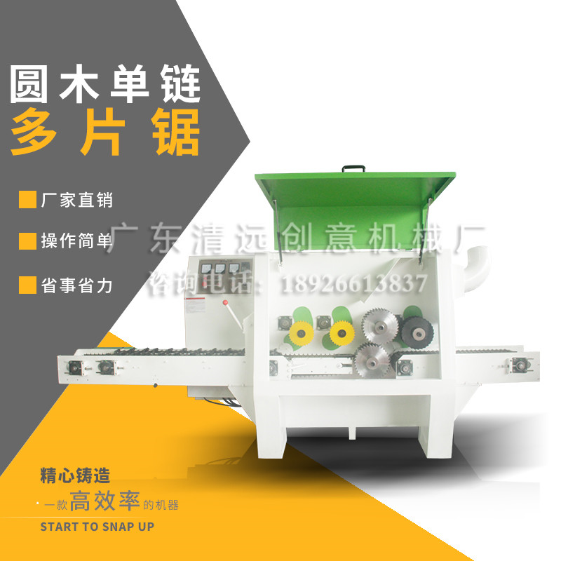 圓木多片鋸操作簡單，省時(shí)省力；高效率，出材率高
