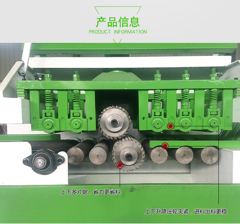 高速方木多片鋸是一臺專業(yè)加工規(guī)格板材的木方多片鋸機械，采用上下滾筒式輸送，加工厚度30-60mm，切出的板材尺寸標準，表面光滑，無需再刨，節(jié)省工序。