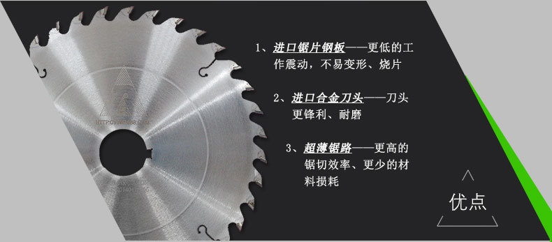 平接板圓木多片鋸鋸片刮刀是在鋸片基體上加焊硬質(zhì)合金，能夠分內(nèi)刮刀、外刮刀及齒刮刀。內(nèi)刮刀用于切割硬木，外刮刀用于切割濕木，齒刮刀普通用于修邊。