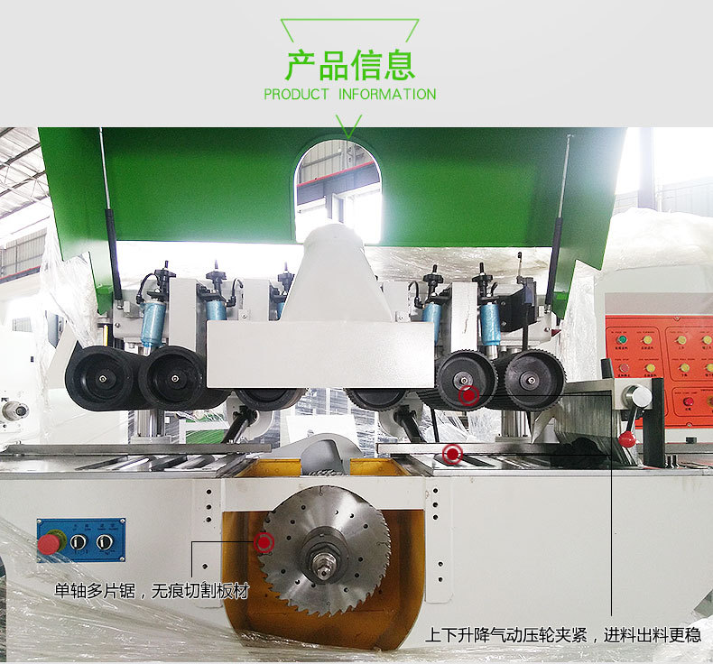 木龍骨方木多片鋸操作安全，有半自動(dòng)送料系統(tǒng)，安全系數(shù)高。產(chǎn)量高，每天（10小時(shí)）的產(chǎn)量約50個(gè)立方。  
